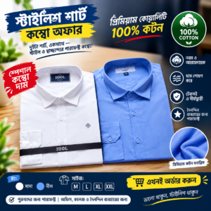 Oxford Cotton